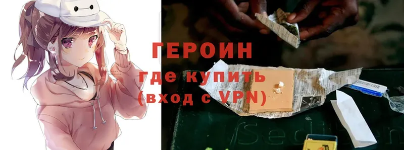 ссылка на мегу зеркало  наркошоп  Инта  ГЕРОИН Heroin 