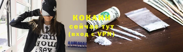 MDMA Premium VHQ Волосово