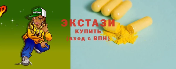 MDMA Premium VHQ Волосово