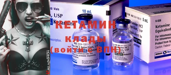 MDMA Premium VHQ Волосово