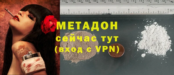 MDMA Premium VHQ Волосово