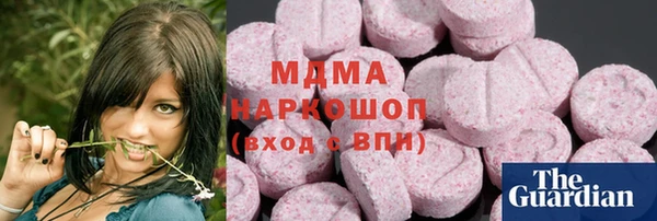 MDMA Premium VHQ Волосово